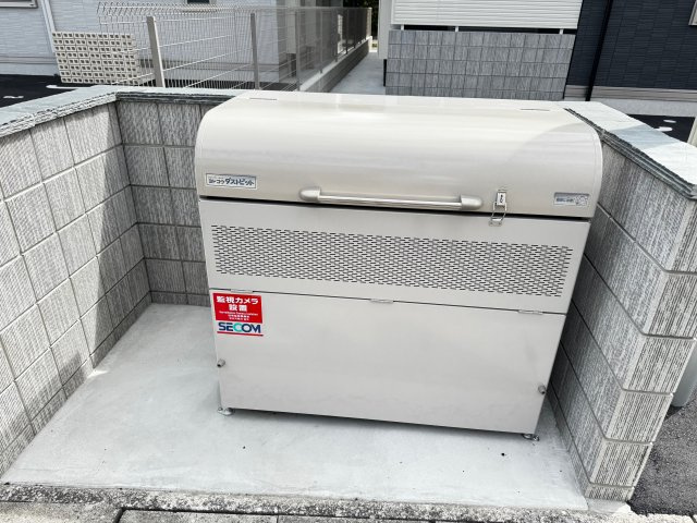【その他共用部分】 | ボヌール　ウエスト | ゴミステーションです