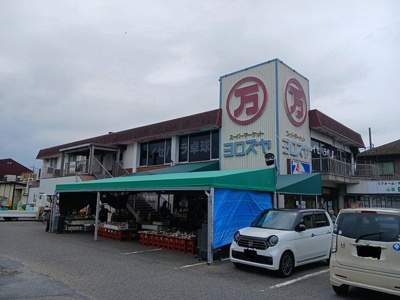【周辺】 | センチュリー　Ｙ・Ｅ | ヨロズヤ石田店まで700m