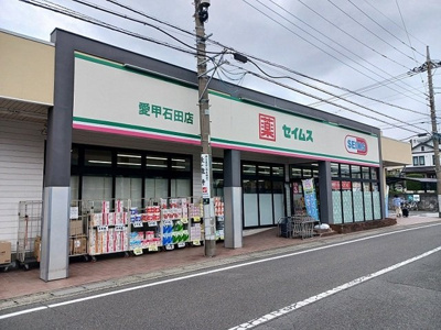 【周辺】 | センチュリー　Ｙ・Ｅ | ドラッグセイムス愛甲石田店まで1000m