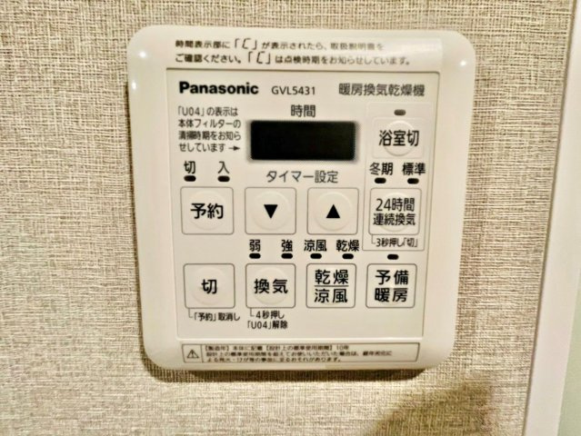 アルス京都六地蔵リスタシア