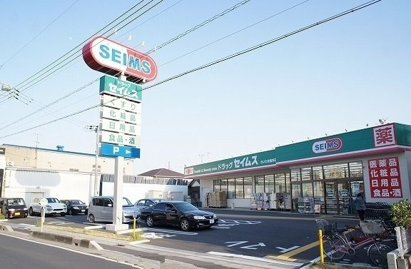 シャルマンメゾン・ウエストの周辺|セイムス　さいたま曲本店まで350m