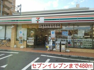 リバブルＭの周辺|セブンイレブンまで480m
