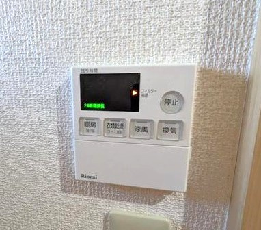 【設備】 | グランメゾン中央