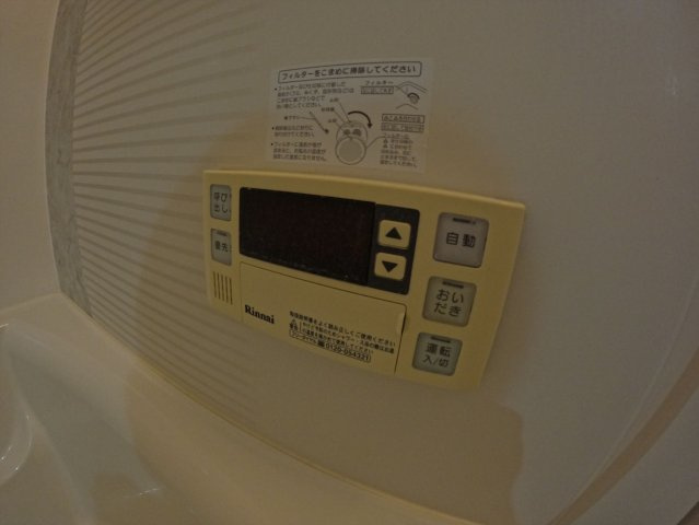 【設備】 | グランメゾン中央