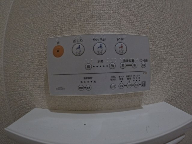 【設備】 | グランメゾン中央