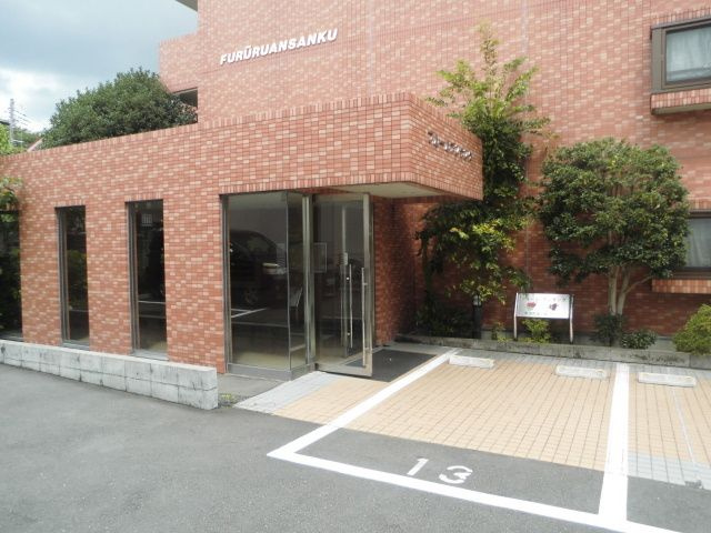 【エントランス】 | フルールアンサンク