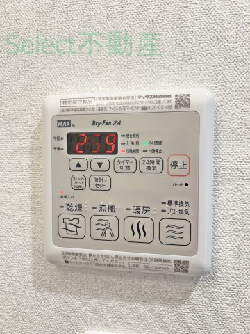 プレサンス千種駅前レイズの設備