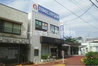 フルーレⅡの周辺|川崎信用金庫まで500m
★お部屋探しはオールマイト不動産までご相談下さい♪【044-543-9135】