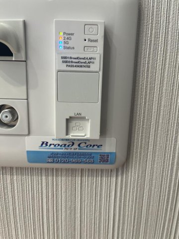 高見マンションの設備