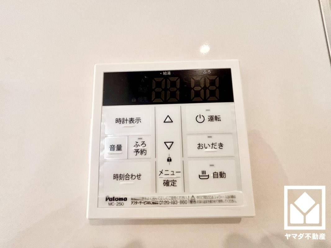西京区大原野上里男鹿町　第1の発電・温水設備