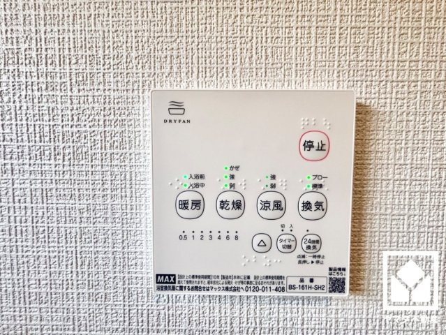 西京区大原野上里男鹿町　第1の冷暖房・空調設備