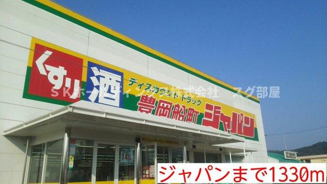 ルシェリア　コリーナの周辺|ジャパンまで1330m