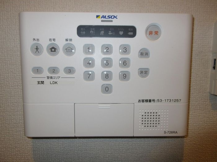 アナシエ徳丸のセキュリティ