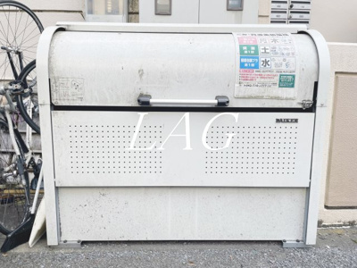 【その他】 | ノーブル相南