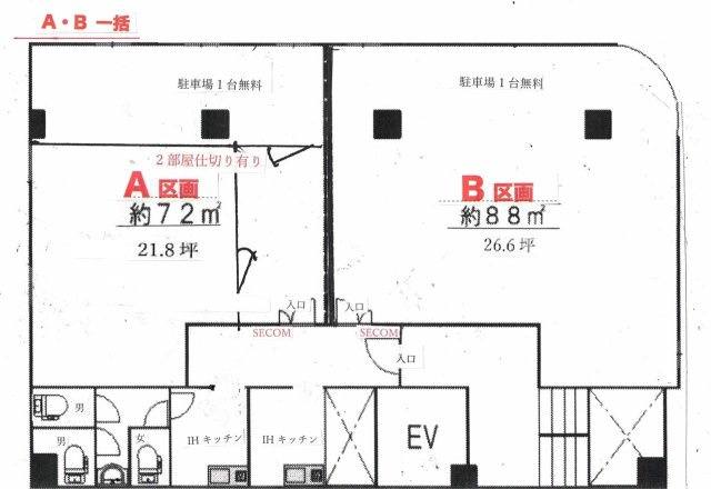 東大和市中央４丁目の店舗事務所の間取り