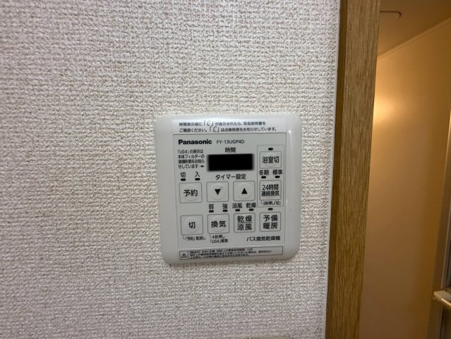 CLAIR HEIWA｜名古屋市の賃貸ならMy賃貸の設備|CLAIR HEIWA