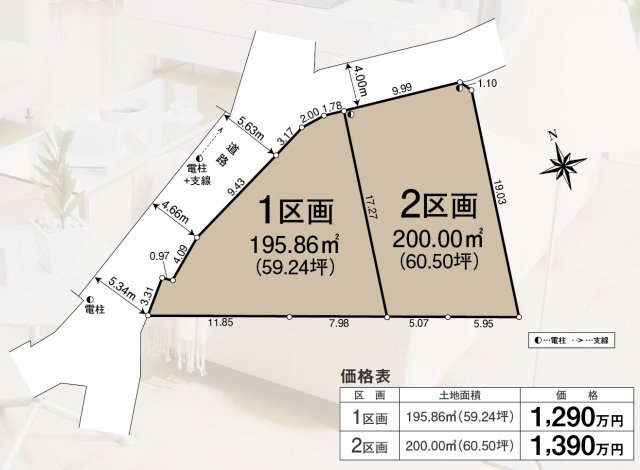敷地面積59～60.5坪　売地　入間市西三ツ木