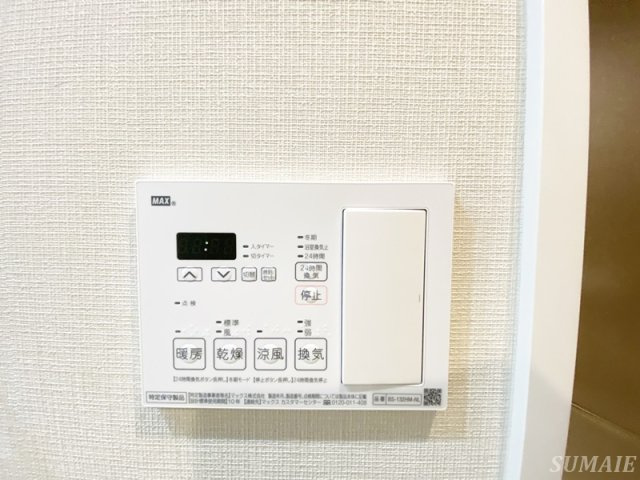 PREMIUM CUBE王子神谷の設備|浴室乾燥・暖房完備