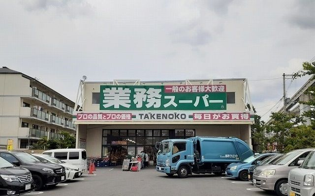 ヴィアソーレ茨木のその他