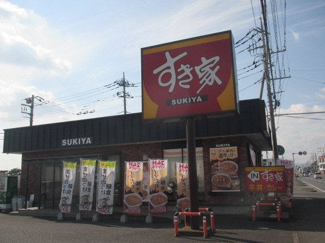 【周辺】 | ジョイ　ハウス | すき家　おもちゃのまち店まで400m