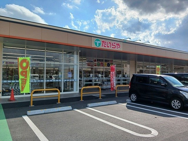 【周辺】 | オコトベース　Ｂ | たいらや壬生店まで400m