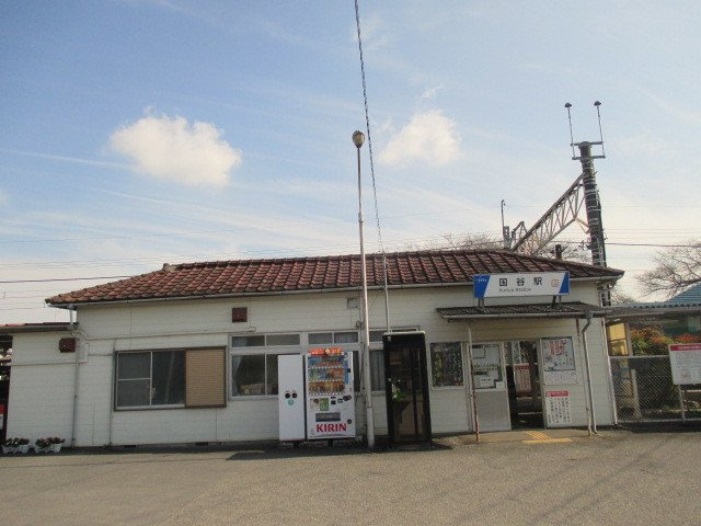 【周辺】 | ベルハイツ・むつみ　Ａ | 東武宇都宮線国谷駅まで1200m