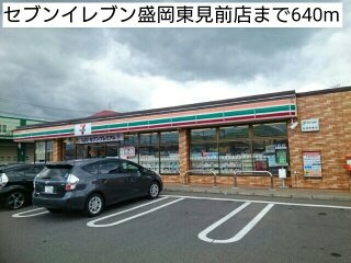 Ｂｏｏ・Ⅱの周辺|セブンイレブン盛岡東見前店まで640m