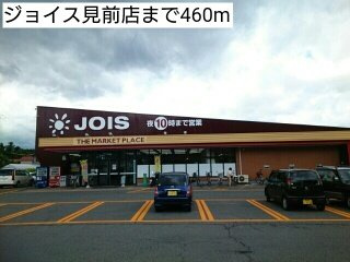 Ｂｏｏ・Ⅱの周辺|ジョイス見前店まで460m