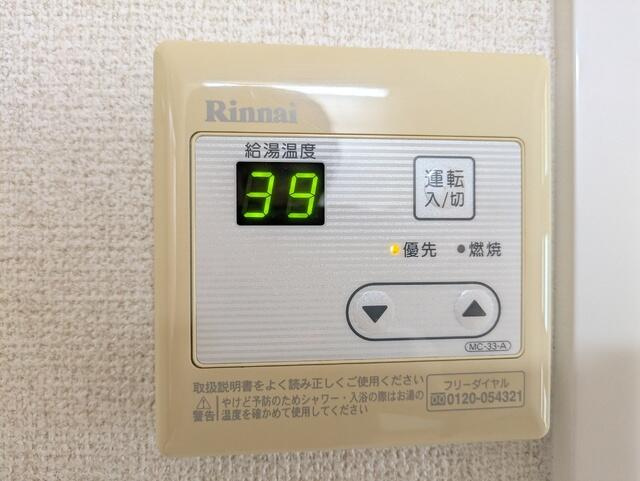 給湯パネル