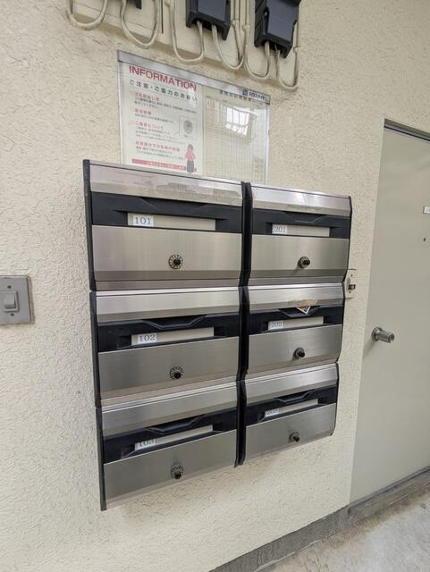 集合ポスト