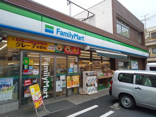 ファミリーマート豊島…まで200m