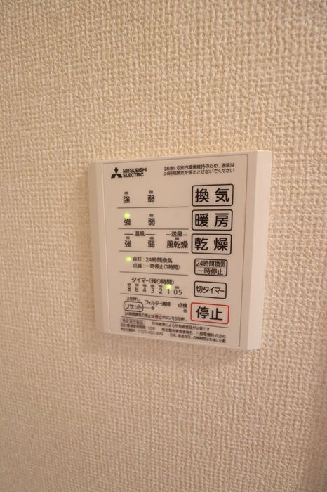 フロレスタ南大泉の設備