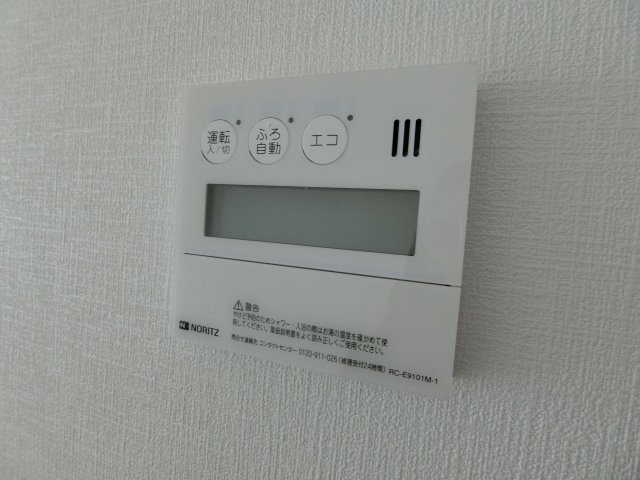 宮ノ前ビルのその他|オートバス付き☆