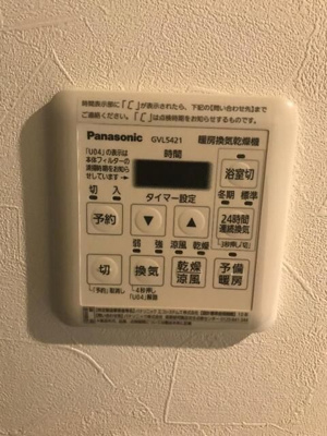 【その他】 | エーデル横浜戸部
