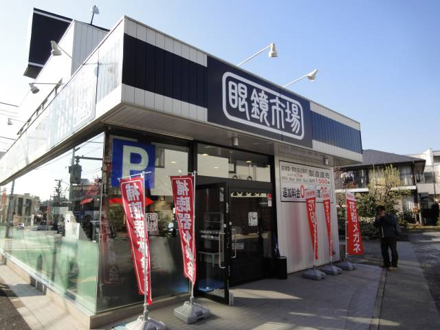 青云ハウスの周辺|オチミナ周辺風景