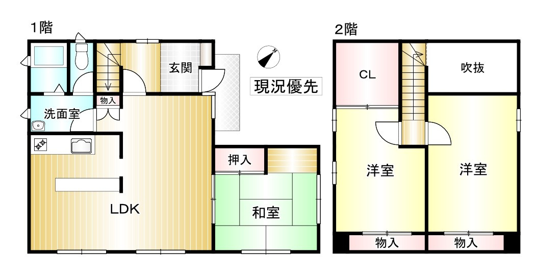 富竹中古住宅の間取り