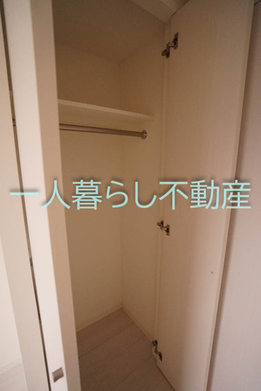【収納】 | レガリス品川サウス | クローゼットです