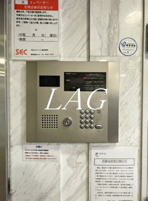 【セキュリティ】 | スカイコート日本橋壱番館 | オートロックです。