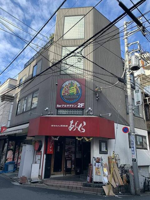 【周辺】 | リーフ渋谷１６