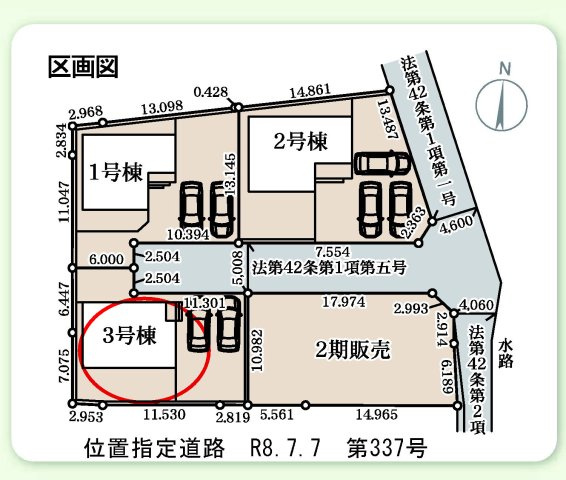 リーブルガーデンＳ前橋岩神第６　３号棟の区画図|駐車場２台以上ご用意しています！来客時も重宝しますよ♪
前面道路も広く車の出し入れもしやすいですよ！