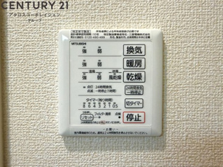 Manoir 1のその他物件画像