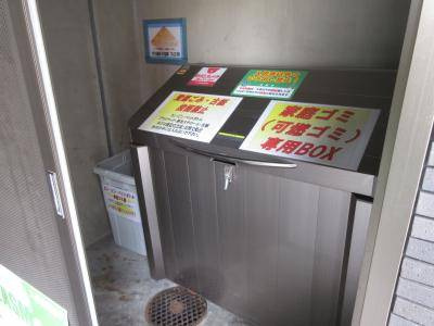 フォース二条城東の設備|ゴミBOX