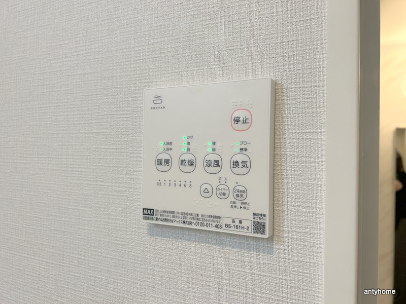 Reglia今里North　仲介手数料無料の内装