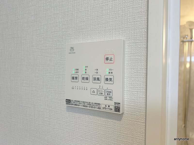 Reglia今里North　仲介手数料無料の設備