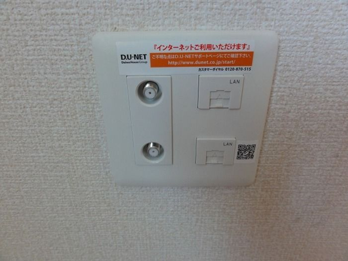 メゾン クレスト Ⅱの設備
