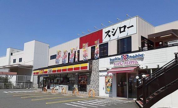 ハックベリー茨木南のその他