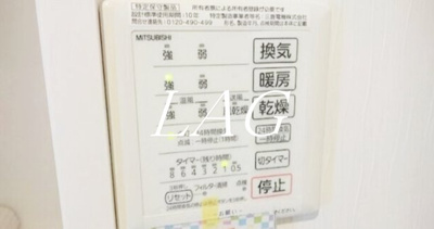【その他】 | ソモア浦和美園