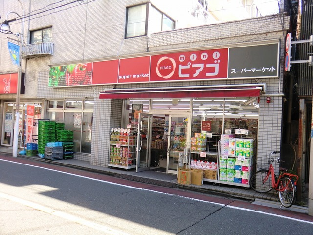 自由が丘ロックハイムのその他|miniピアゴ自由が丘1丁目店