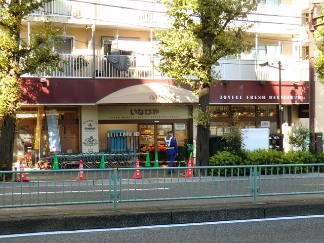 自由が丘ロックハイムのその他|いなげや目黒八雲店