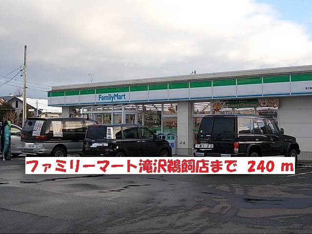 ジュネスの周辺|ファミリーマート滝沢鵜飼店まで240m
